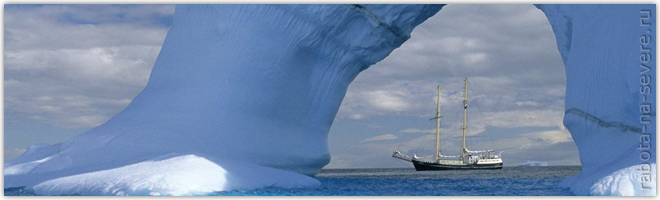Замерзшие воды Антарктиды, как символ конца смягчения условий по кредитам.