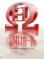 Агентство недвижимости "Омега-Н"